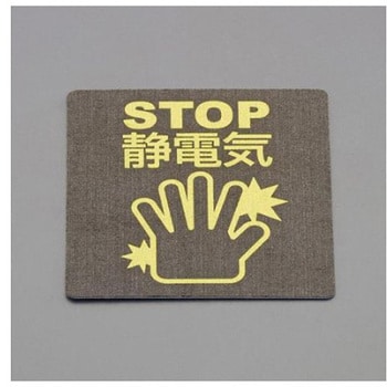 点击查看大图 ASONE 亚速旺静电消除片 EA321AL系列EA321AL-2